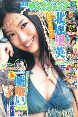 长相思第二季电视剧在线观看免费版
